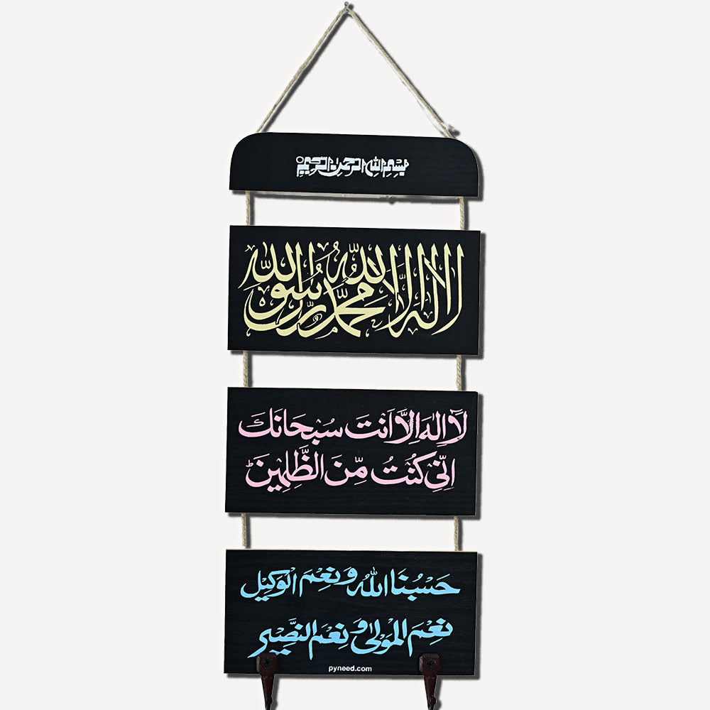 Best Wall Hanging for wall decorationor