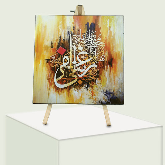 ISLAMIC CALLIGRAPHY frame with stand