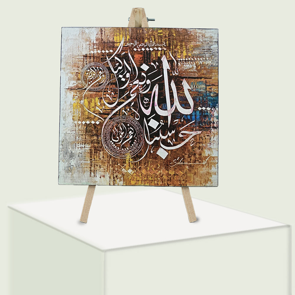 ISLAMIC CALLIGRAPHY frame with stand