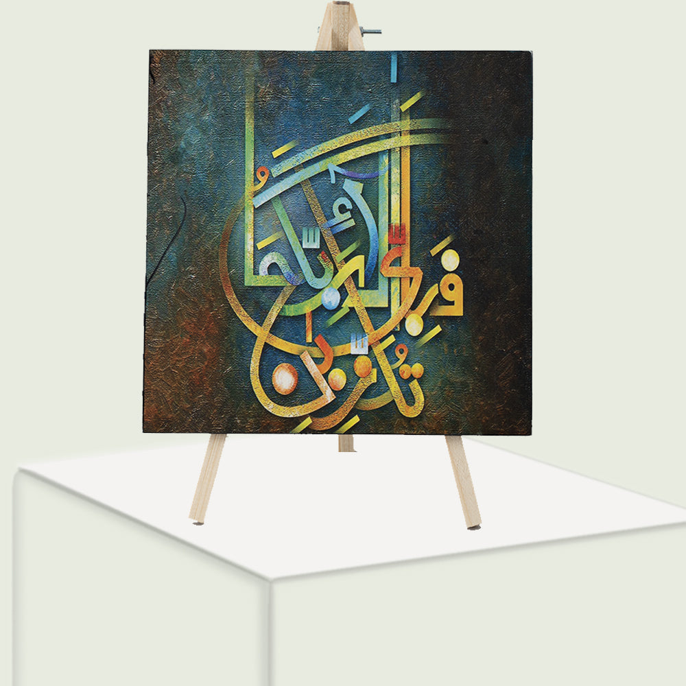 ISLAMIC CALLIGRAPHY frame with stand